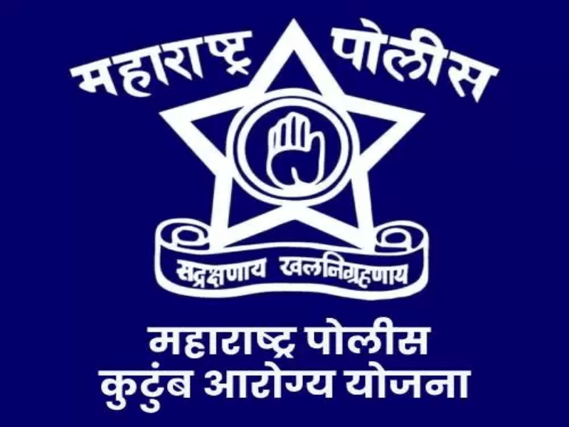 Maharashtra Police Kutumb Arogya Yojana